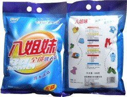 popular selling oem washing powder/washing powder in bulk blue with cheapest price