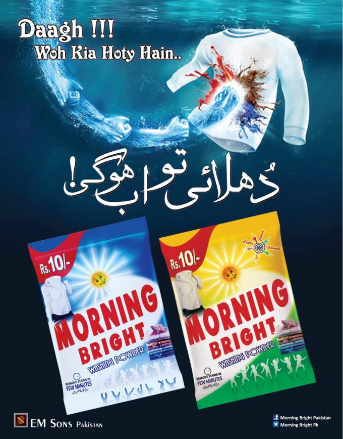 Best selling High quality Non harmful clothes washing powder/famous