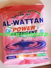 China 150g OEM al-wattan washing powder/OEM detergent powder/10kg concentrated detergent to zanzibar market with high perfume supplier