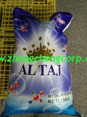 China hot sale cheap price 1kg,0.5kg, 1.5kg branded laundry detergent powder with good quality supplier
