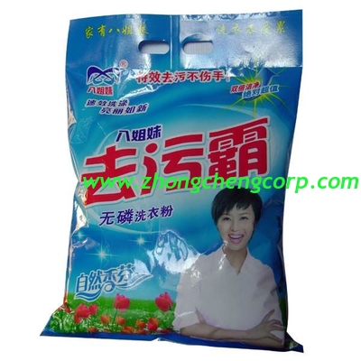 active matter 4% oem washing powder/13% oem washing powder for washing machine