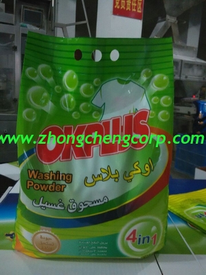 smell bags nice smell 25g,35g,60g,100g top quality detergent powder/box washing powder