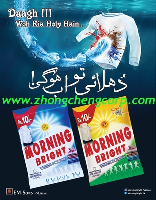 Best selling High quality Non harmful clothes washing powder/famous washing powder factory