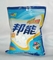 lemon smell 10kg, 20g,50kg oem washing powder/oem detergent powder with good quality supplier