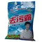 good price 30g,50g,70g,90g oem washing powder/oem washing detergent powder to Africa supplier