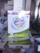 3kg nice boxes Oem washing powder/5kg boxes blue color detergent powder to Iraq market supplier