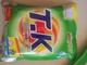 T.K branded clothes washing powder washing powder box washing powder bag with own brand high foam to Gambia supplier
